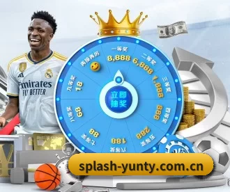 splash-yunty.com.cn APP